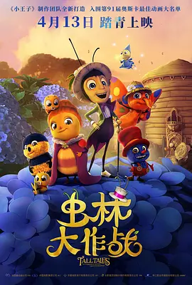 欧洲午夜aaaaa级剧场